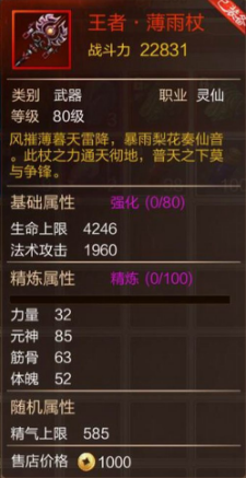 “有人给你发了一条秘密消息，请尽快查看”