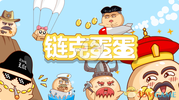 男生对身高的在意程度
