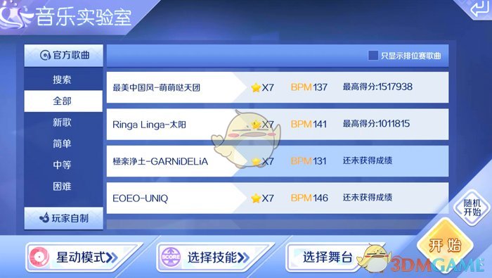 休市安排，发布！