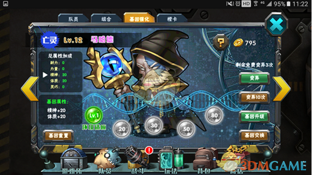 电竞选手洗澡一定要注意安全