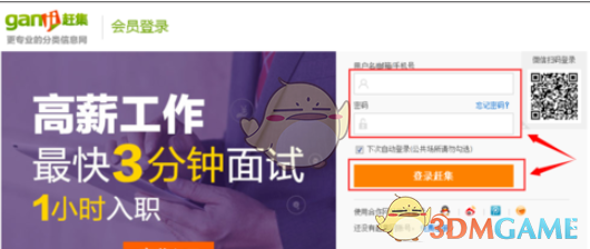建议从严打击恶意煽动性举报