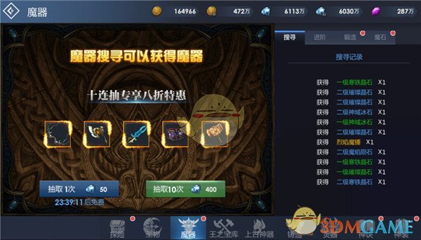 光伏一哥二哥，等不来“春天” | 能见派