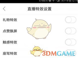 如何评价《棋士》里夏生和夏雨的爱情？
