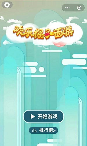 为什么台球选手很少戴眼镜