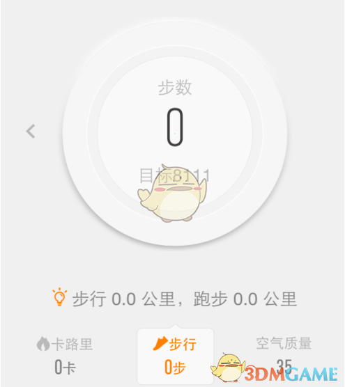 中国人口最终会稳定在6亿左右