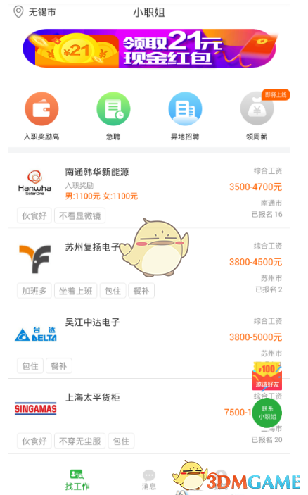 孙俪新剧与董子健拥抱的戏火了