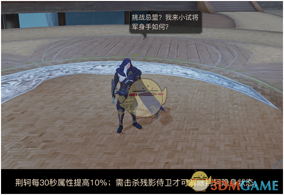 与凤行金娘子即将上线