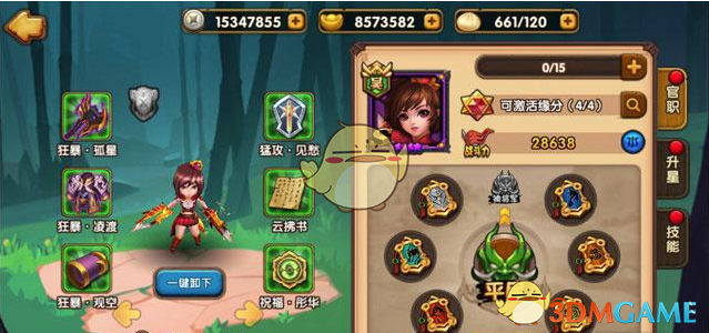 万斯戏称要驱逐2026世界杯游客