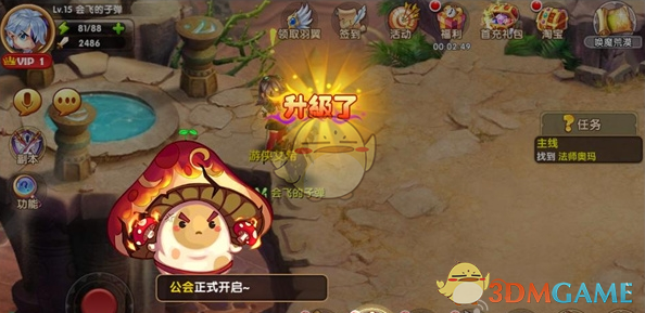 特朗普鞭策马斯克，你还要更放开手脚