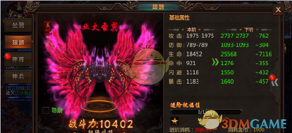 严浩翔华服鎏金皇冠剧照