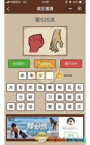 习近平会见巴西副总统阿尔克明