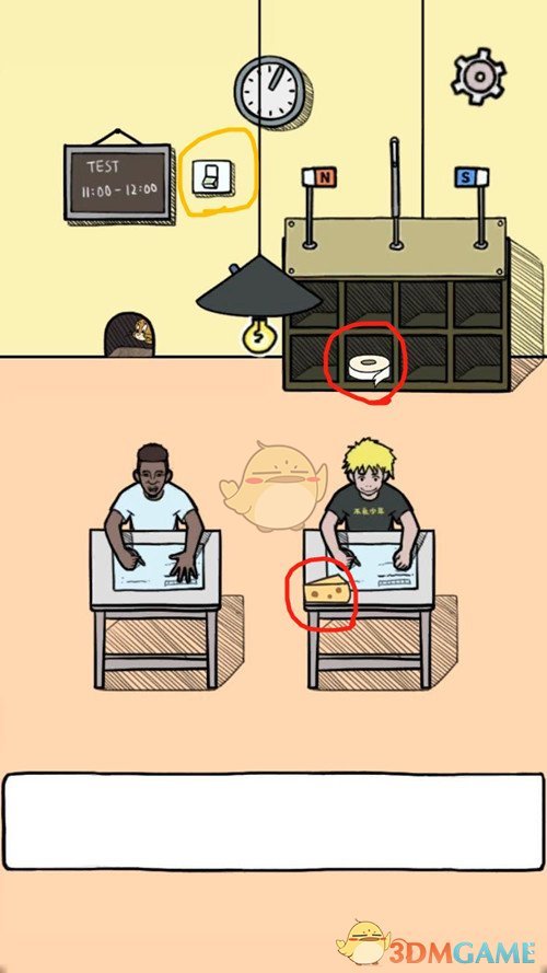 医院通报职工妇科论文男性样本超6成