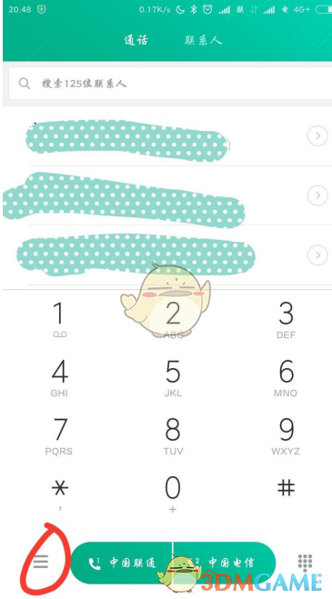 张凌赫透露将进组新戏