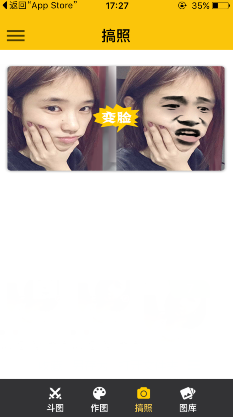 美众议院同意将墨西哥湾改名美国湾