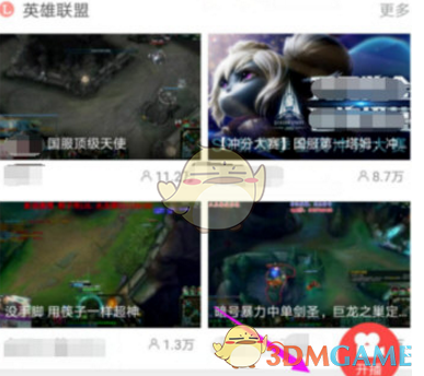 我的休闲时光