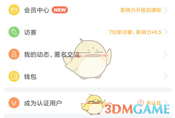 协和医院等多家医院发表的 30 余篇论文涉及「男性患妇科病病例」，这些论文是如何发表的？