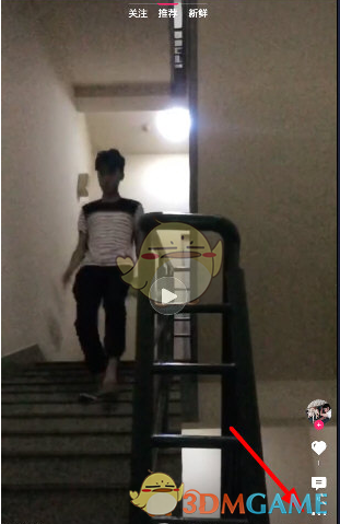 “有人回复了你的一条信息，请注意”