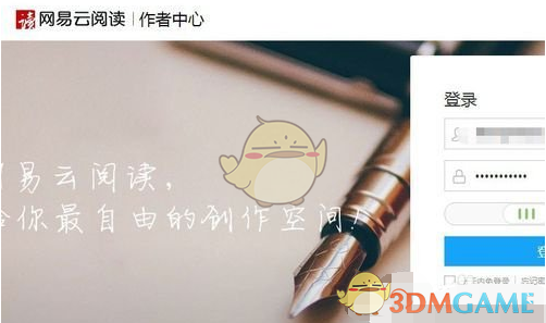 女子怀疑遭偷拍：男子鞋尖疑有摄像头