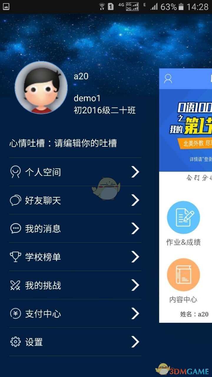 赵心童第二阶段零封奥沙利文