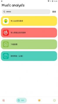欧冠 1/8 决赛抽签出炉，马德里德比上演，利物浦对阵巴黎，拜仁药厂内战，你看好谁能晋级？