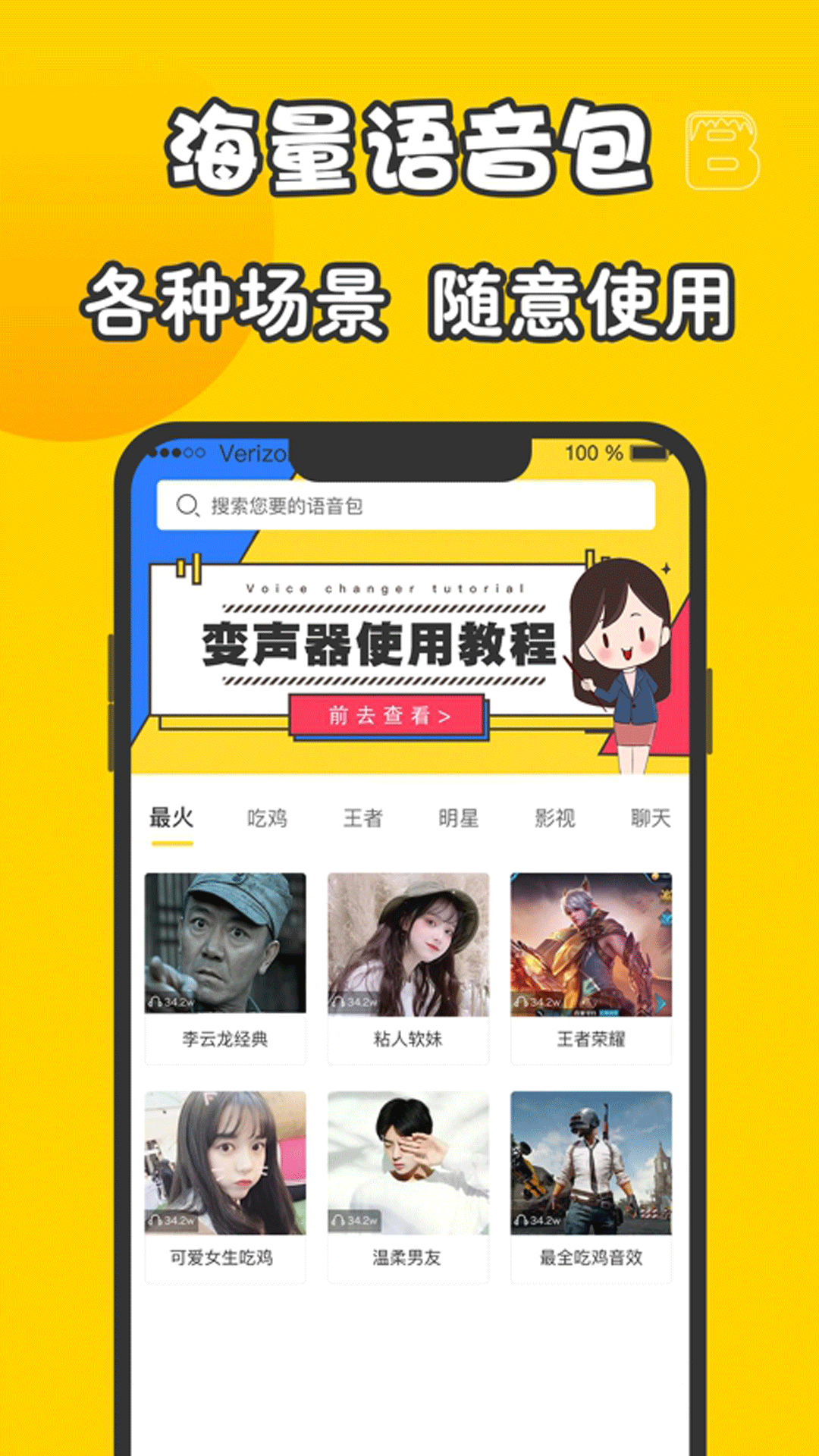 中国男篮主教练观战总决赛