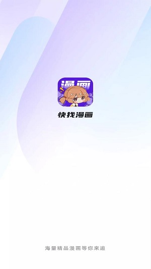 请重新认识一下我吧