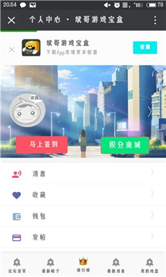 无忧渡我会拼尽全力护她一世