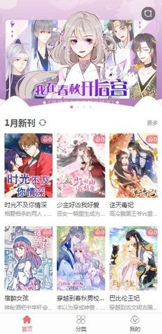 《无尽的尽头》任素汐开车只会看导航