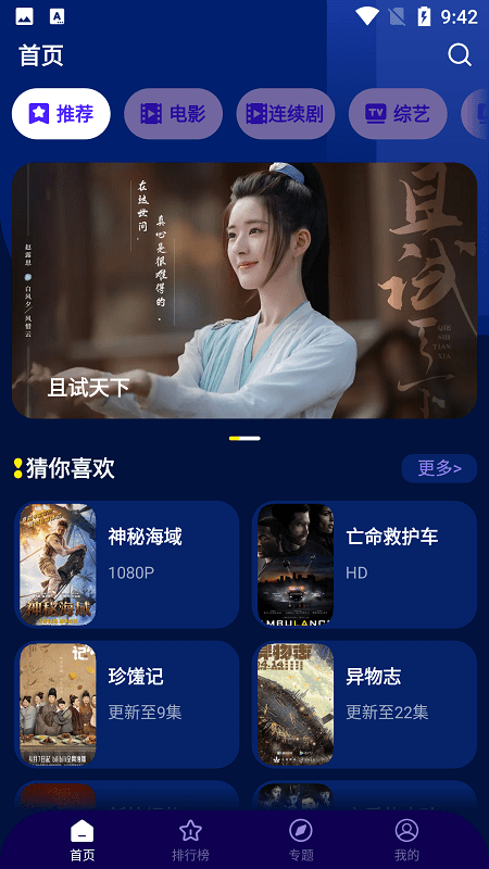 “这才是一个女生的，顶级三观”