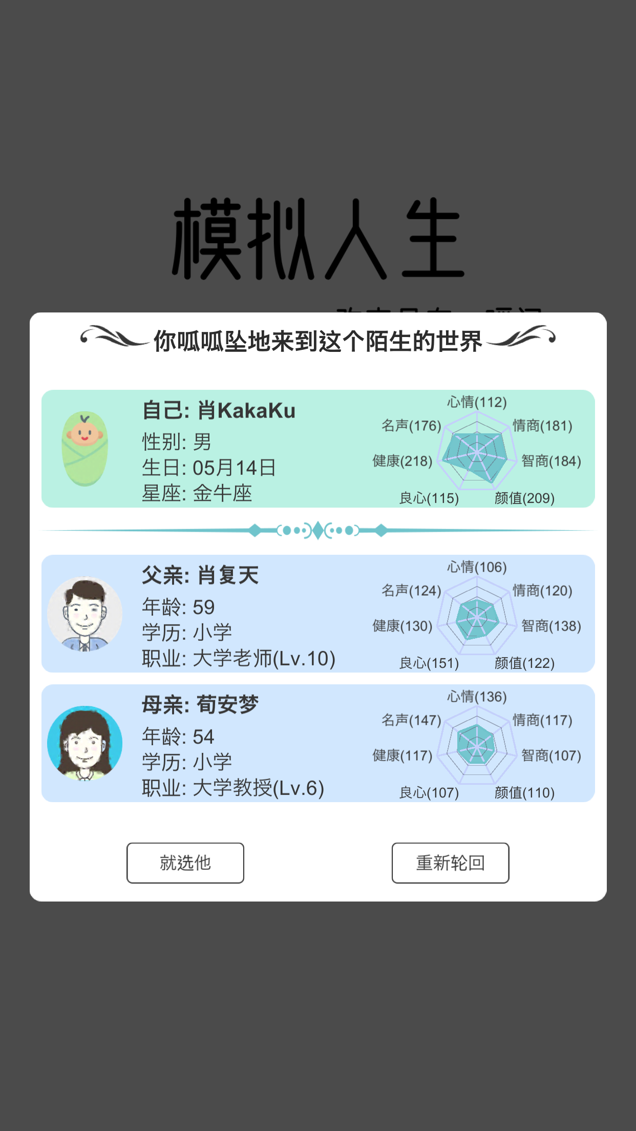 女孩演唱会上安利家乡获终身免费游