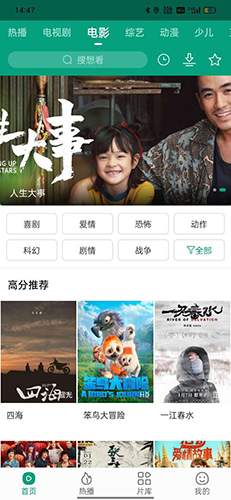 有哪些好玩的民国趣闻？