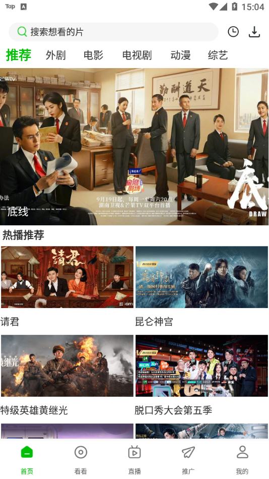 多方回应上百人旅游团被扔服务区
