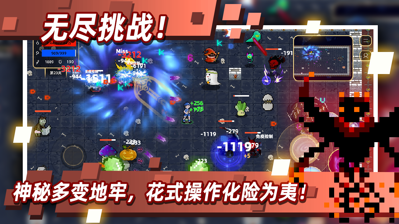 特斯拉焕新Model Y更新后可显示锥桶