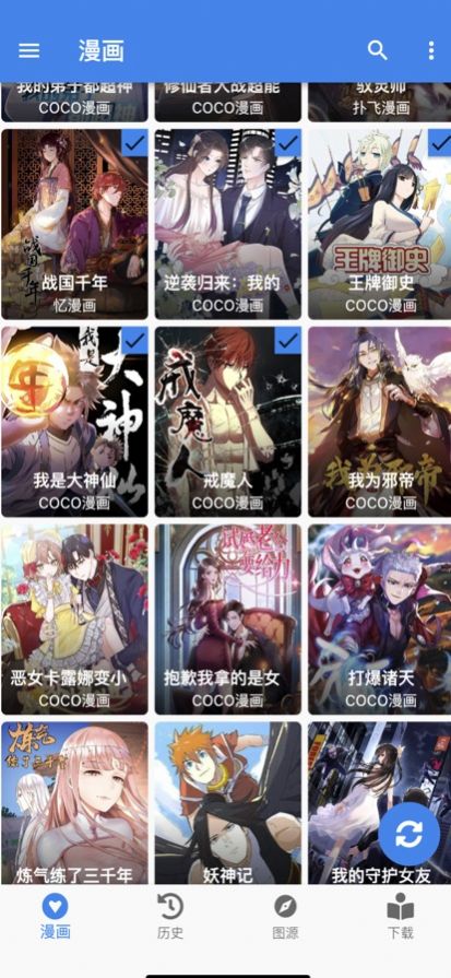 实验对象已顺利转运至中国空间站