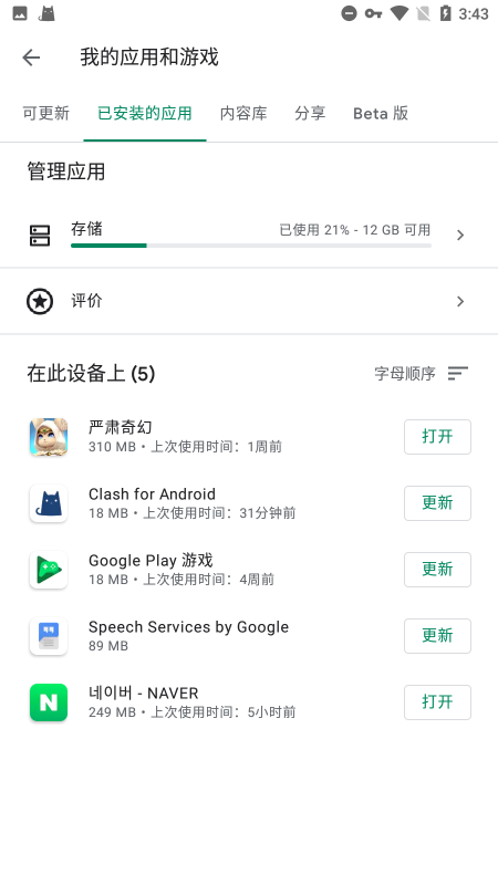4-0！中国男足爆发，罕见新年大胜，全程压着打，出线稳了，球迷振奋