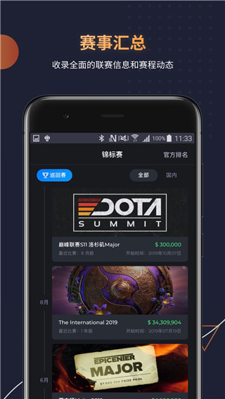 曝中日友好医院外科医生出轨多人