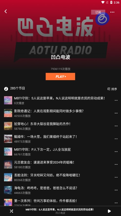 列车窗户已经进化成这样了吗