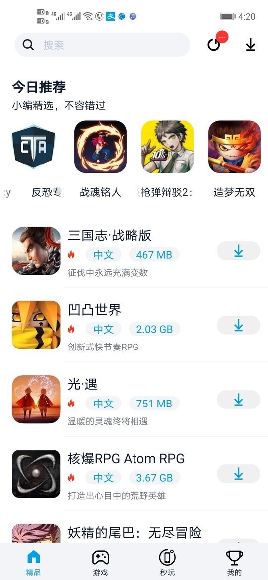 新军大连英博激战武汉三镇前瞻