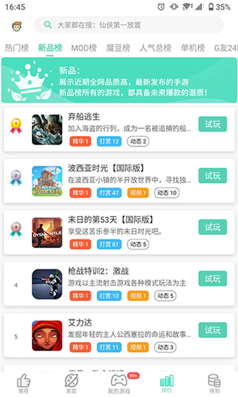 三国里张鲁只有小小的陕南地区，为何能让拥有整个四川的刘璋害怕?
