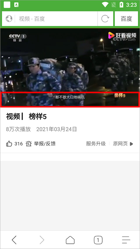 坐标之哈登凝固点