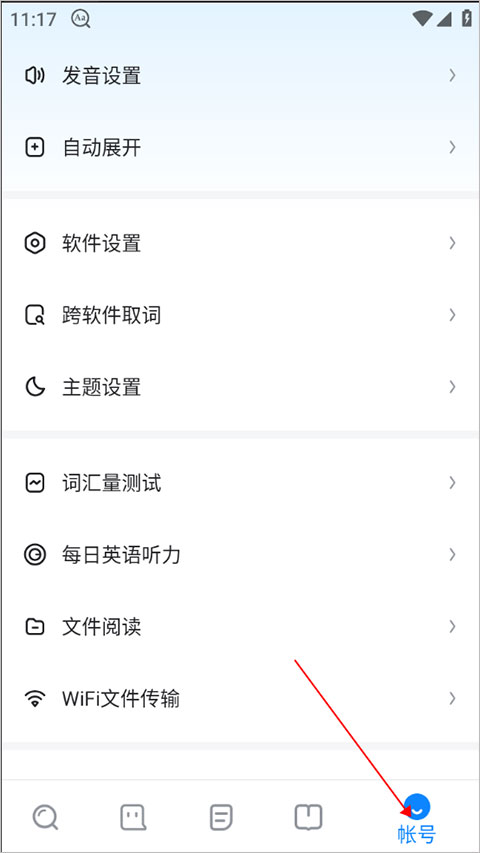 国羽苏迪曼杯夺冠