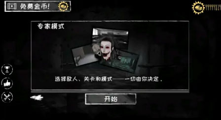 #五一人不多也就亿点点#