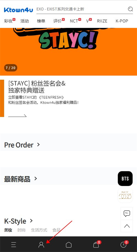 斯洛伐克总理菲佐中枪