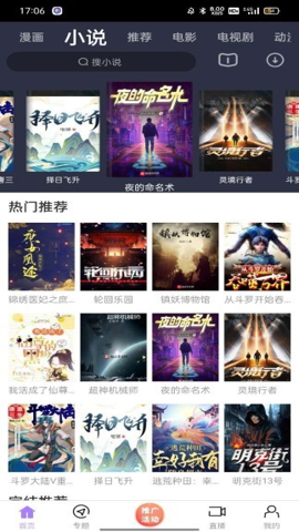 广东孩子淡定撑伞睡觉