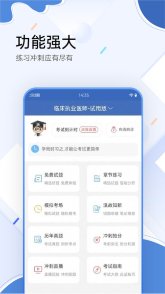 中美会谈前 中国加速替代美产品