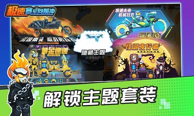 黄循财就任新加坡总理